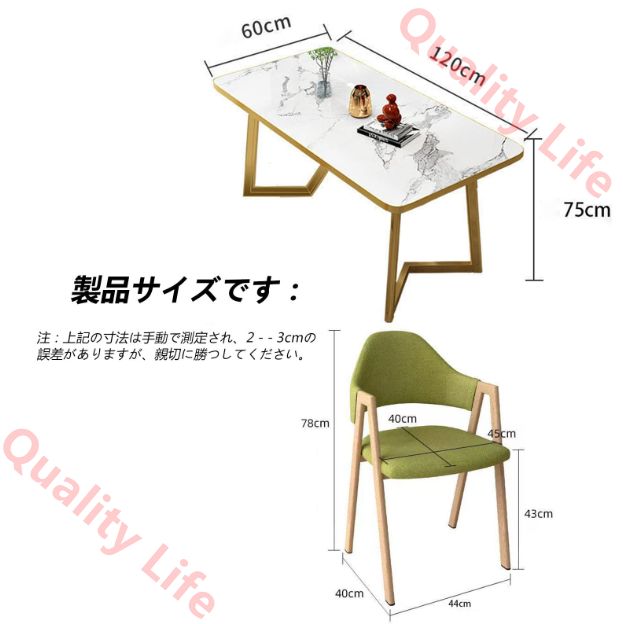 ダイニングテーブルセット 4人掛けカフェテーブル