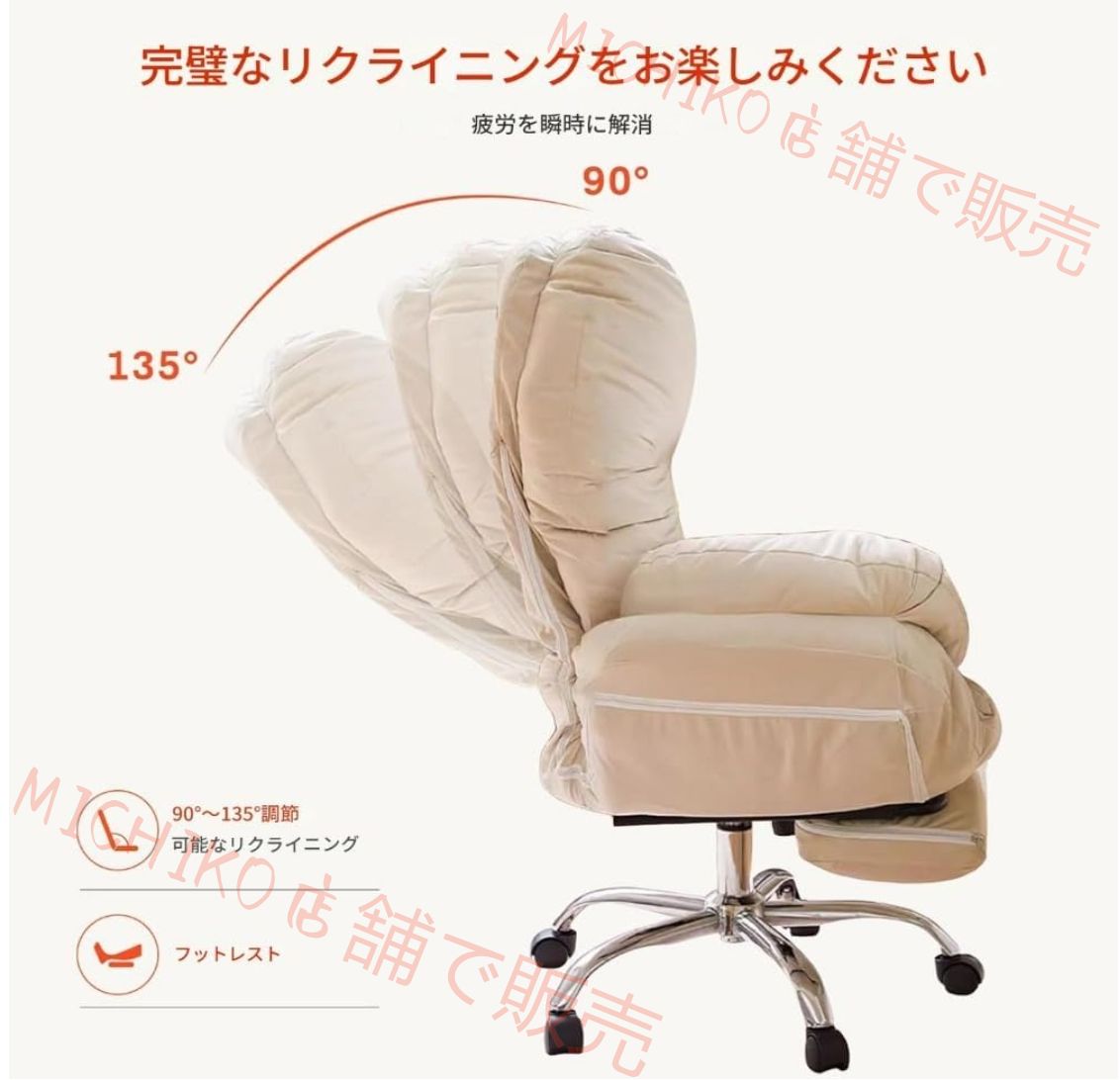 人間工学に基づいたオフィスチェア フットレスト付き