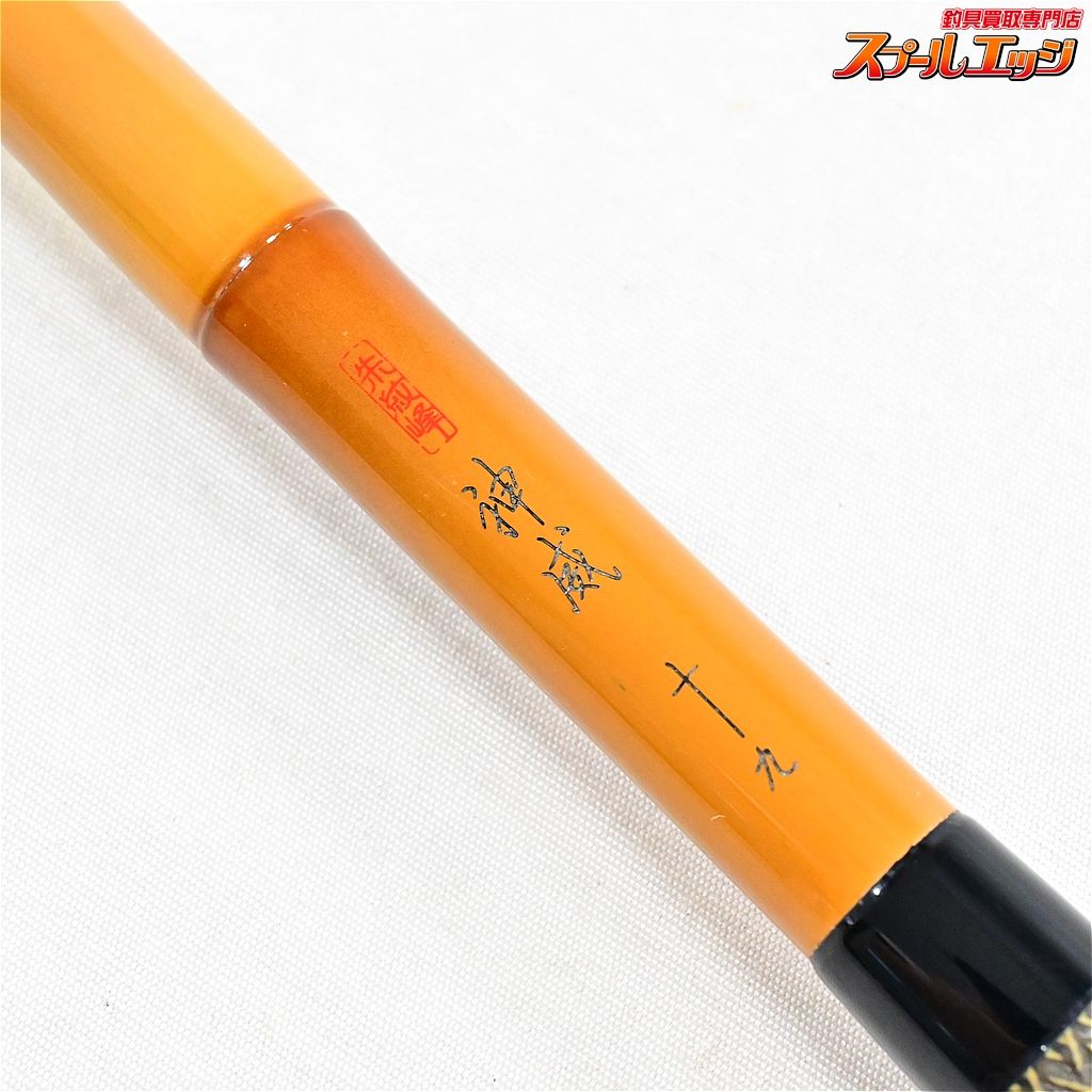 超希少　美品　シマノ　朱紋峰 神威 19尺　へら竿 【シマノ】 朱紋峰 神威 19尺 SHIMANO SYUMONHO KAMUI ヘラブナ