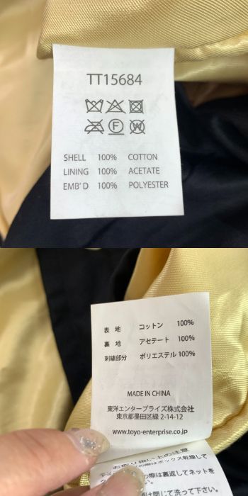 テーラー東洋 TAILOR