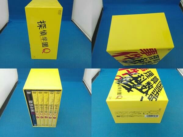 DVD 探偵学園Q DVD-BOX - メルカリ