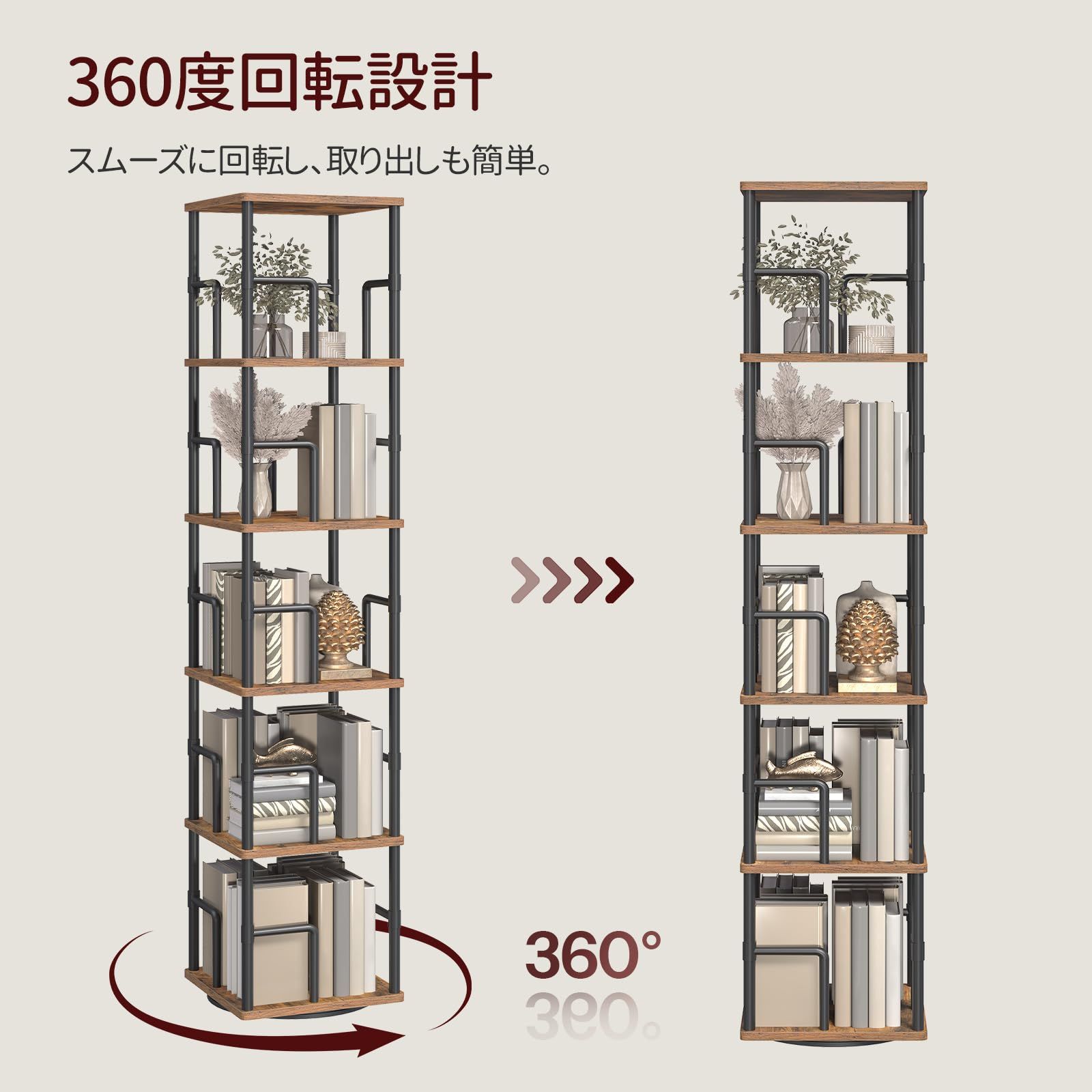 大 独立式コーナー 5段 ブックシェルフ 大容量360°回転ディスプレイラック 囲い付きインダストリアルスタイル収納ラック 回転式本棚 リビング 寝室 書斎 ホームオフィス対応 ヴィンテージブラウン MAHANCRIS 高さ159cm BKHR1601 HOMU-JOURNEY_COM