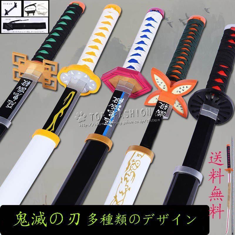 ポケモン呪術廻戦妖怪ウォッチエヴァンゲリオン雑貨アニメノンジャンル