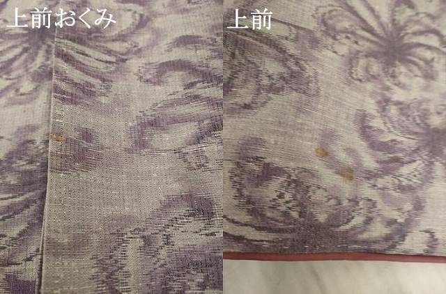 平和屋着物●上質な紬