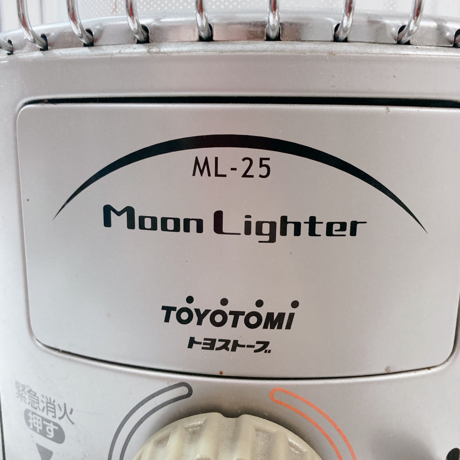 トヨトミ 自然通気形開放式石油ストーブ ML-25 暖房器具 ストーブ コードレス WWW_KANDAIZUMI_COM