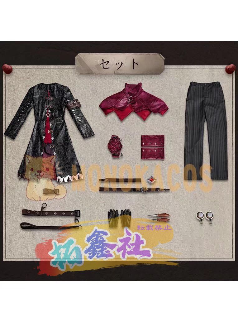 コスプレ コスプレ衣装