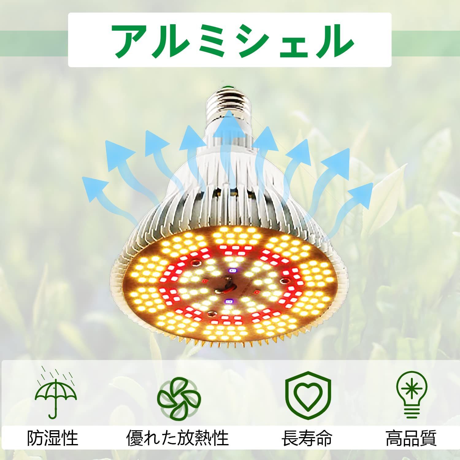 メルカリShops - 【人気商品】【2022最新版】 植物育成ライト LED 150W相当 植物育成用