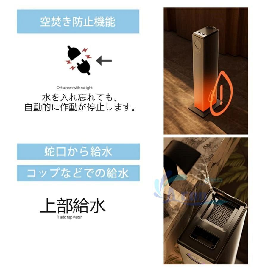 超音波式