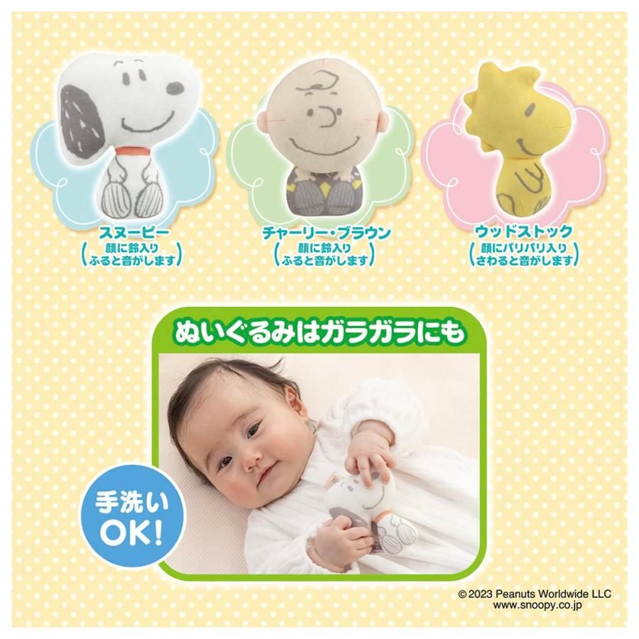 タカラトミー(TAKARA TOMY) 折りたたみベビーベッドにも対応 やわらか タカラトミー(TAKARA TOMY) 折りたたみベビーベッドにも対応 やわらか