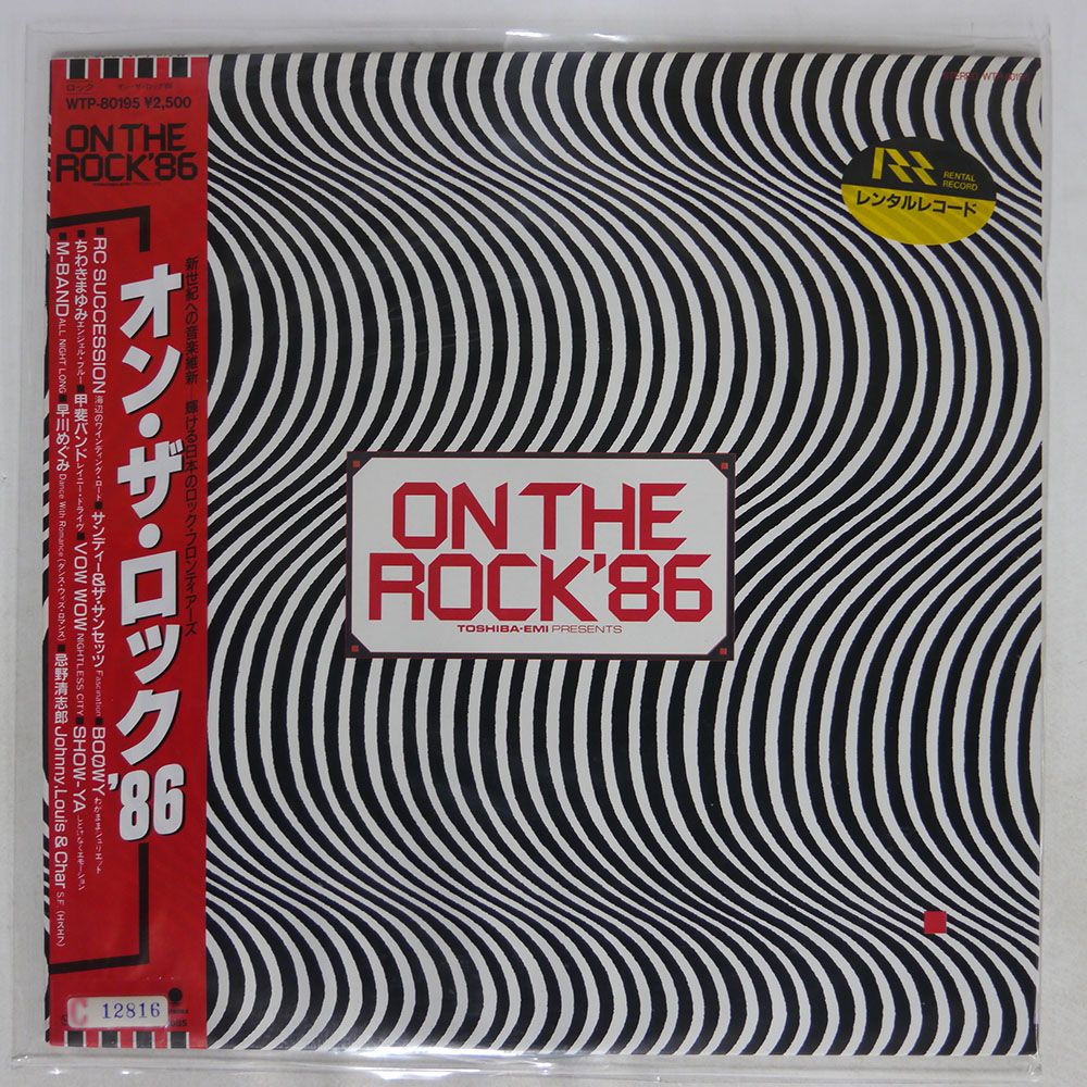 帯付き VA/ON THE ROCK'86/EASTWORLD WTP80195 LP - メルカリ