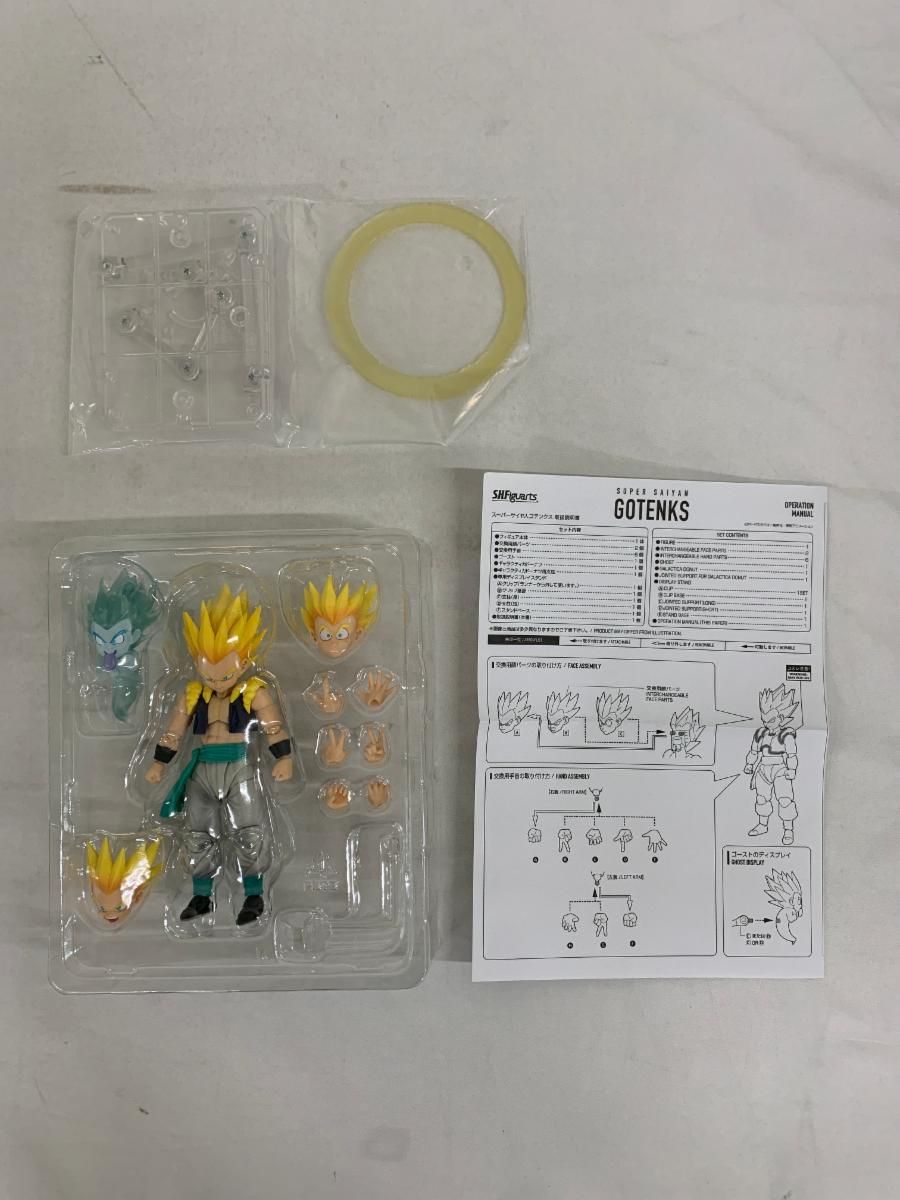S.H.フィギュアーツ スーパーサイヤ人ゴテンクス