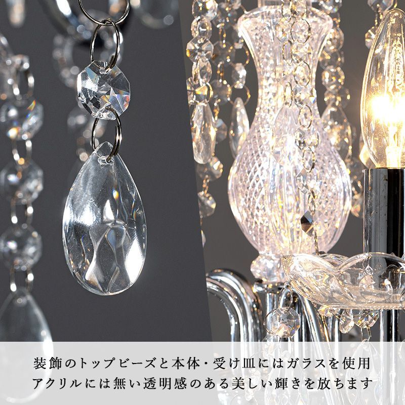 ガラス シャンデリア
