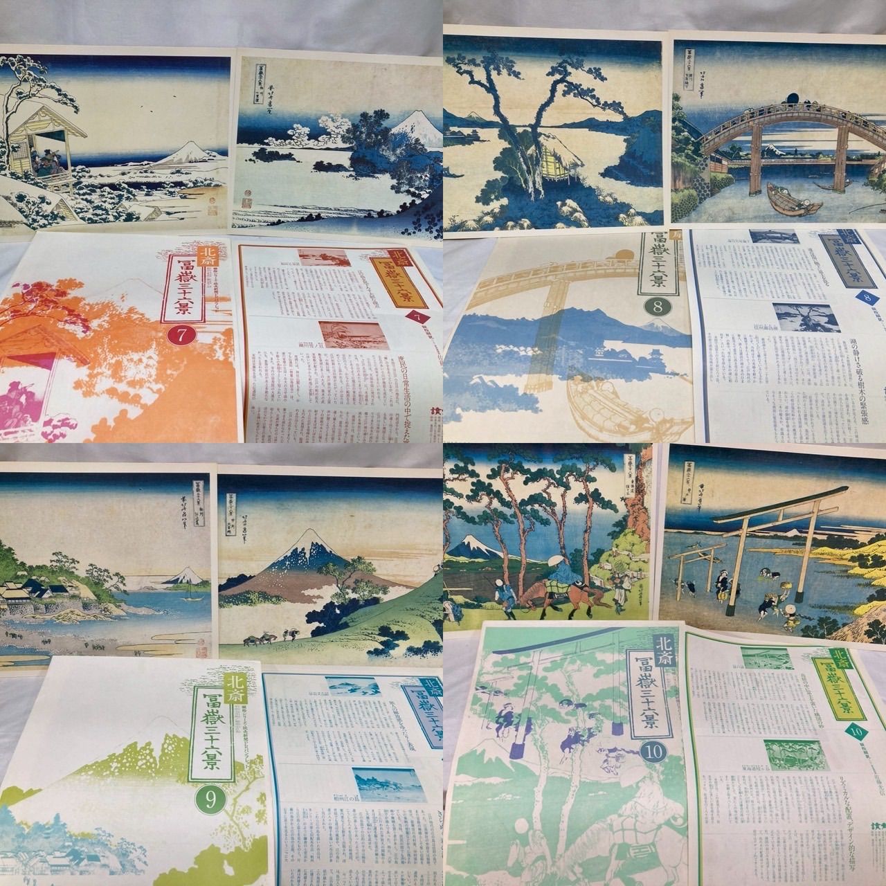富嶽三十六景 全版画集 読売新聞 富嶽三十六景」全46作品、NYで5億4000万円で落札