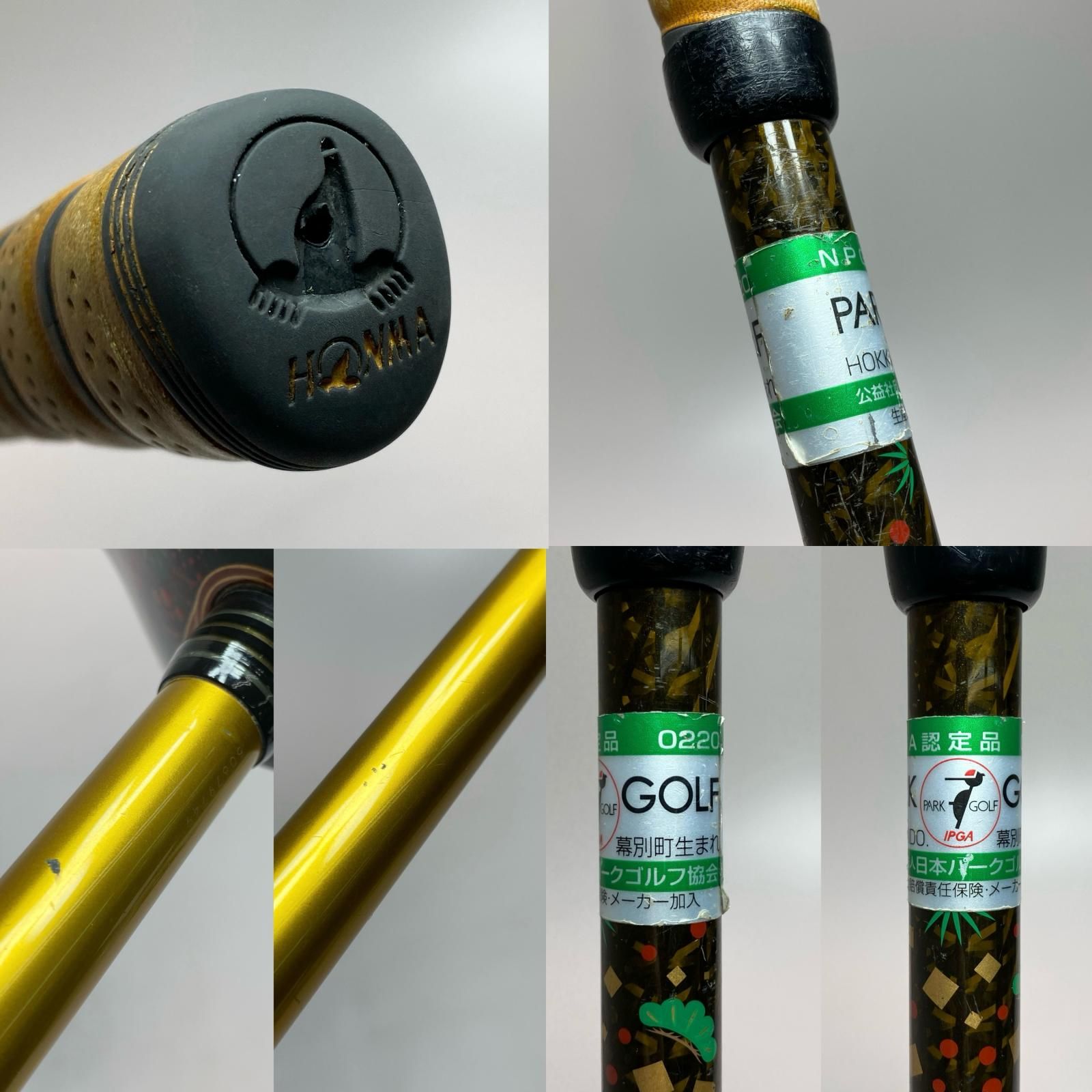 ARMRQ6