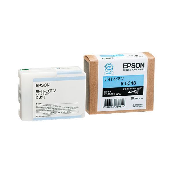 （まとめ） エプソン EPSON PX-P／K3インクカートリッジ ライトシアン