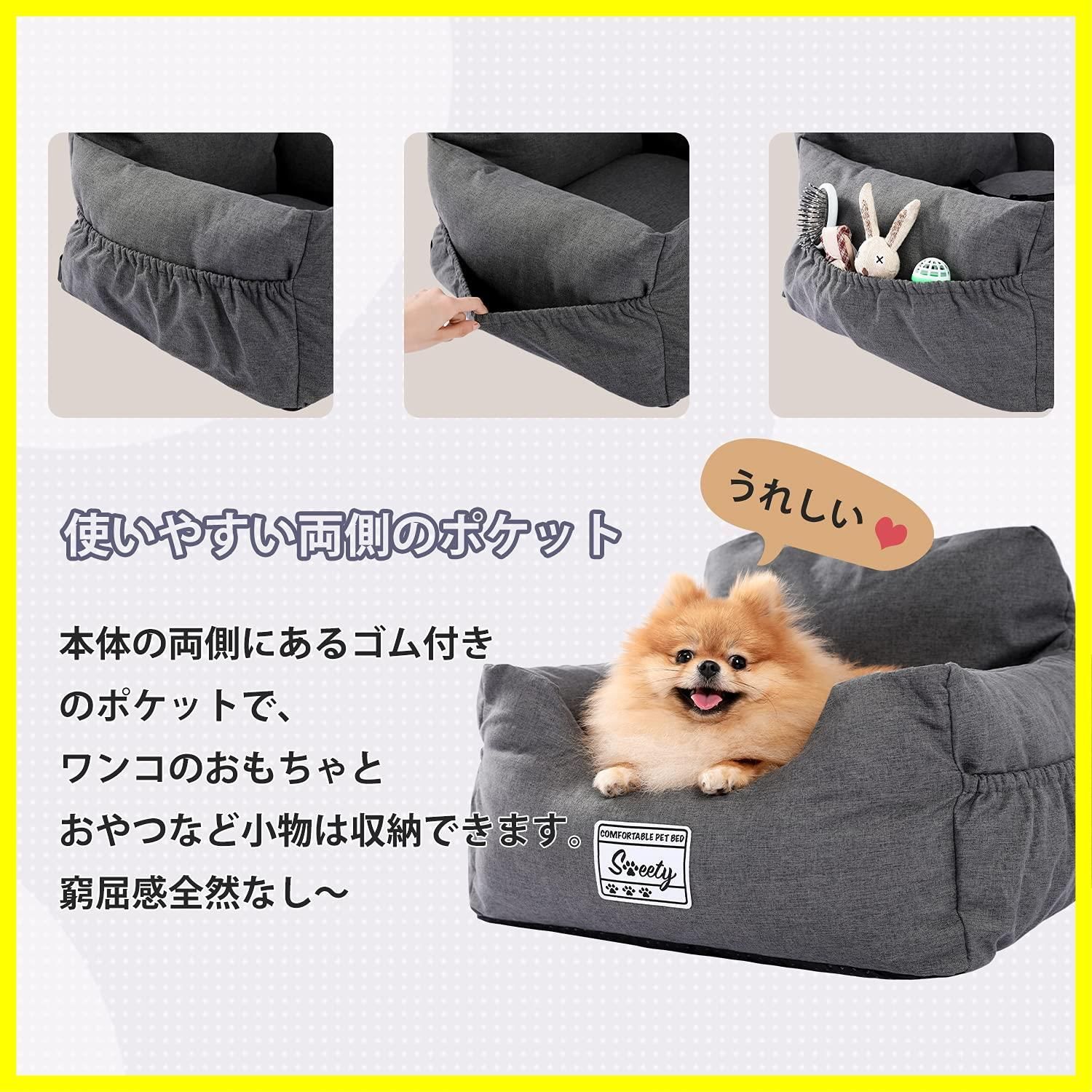 ペット ドライブボックス 助手席 ドライブシート キャリーバッグ 車載用 車 飛び出し防止 犬 リード付き 取り外し可能 ドライブベッド 洗濯可能 Road おでかけ カー用品 PAWZ グレー