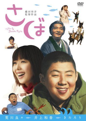 さばドル DVD レギュラーBOX(中古品) 未開封 さばドル DVD