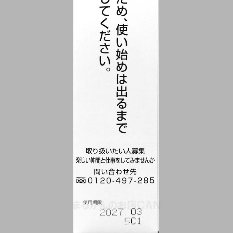 スキンケアサンプル付き】銀座まるかん ひとりさん洗顔フォーム+ひとり