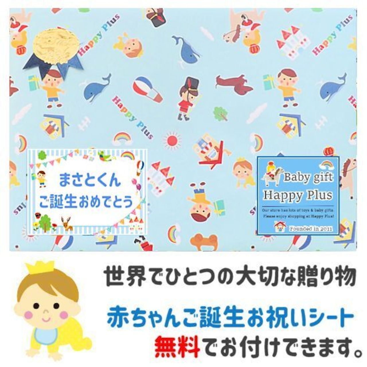 長袖チェックシャツギフトセット