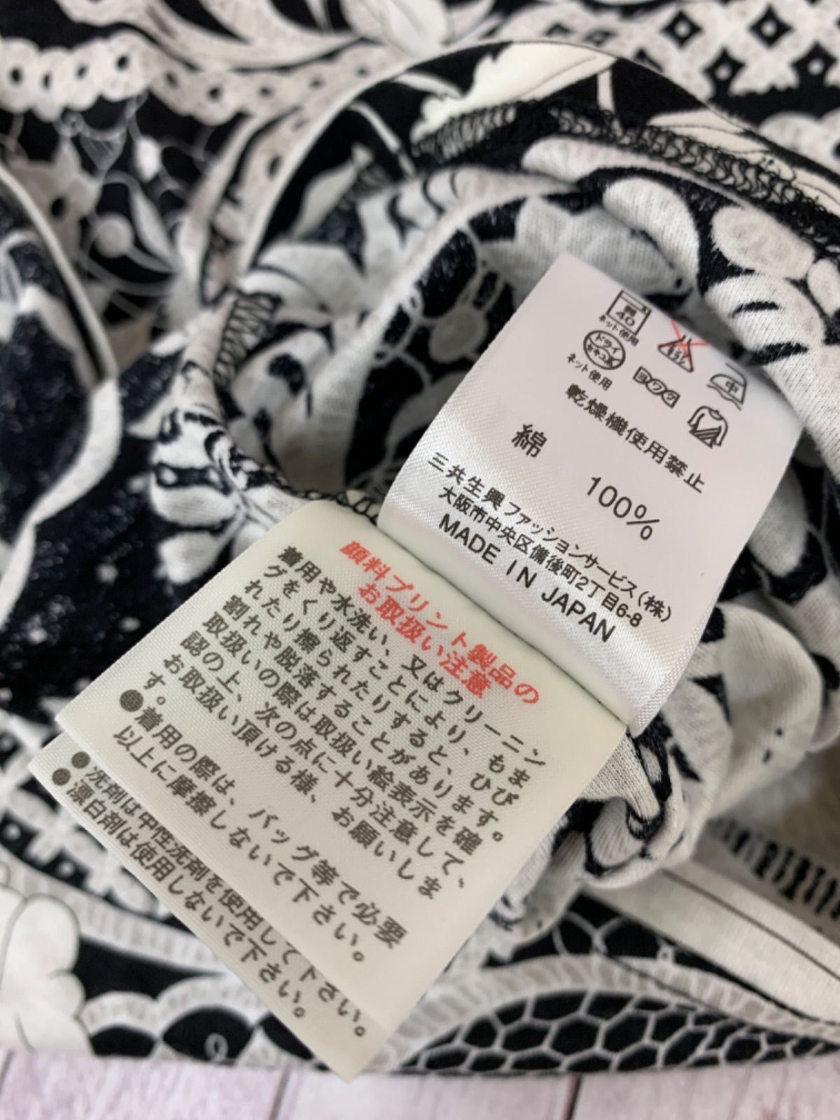 ☆LEONARD レオナール 花柄Tシャツ Lサイズ 半袖カットソー コットン