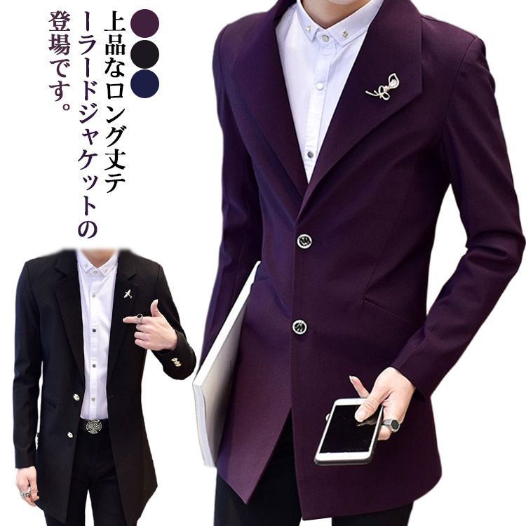 ロング丈 テーラードジャケット メンズ ジャケット 春秋 ビジネス メンズジャケット アウター 長袖 スーツジャケット ビジネスジャケット 通勤 ロングコート 無地 二つボタン 大きいサイズ 