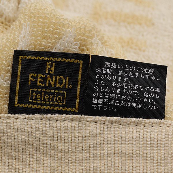 箱付き 美品 フェンディ バスタオル ズッカ柄 綿100％ ブラウン
