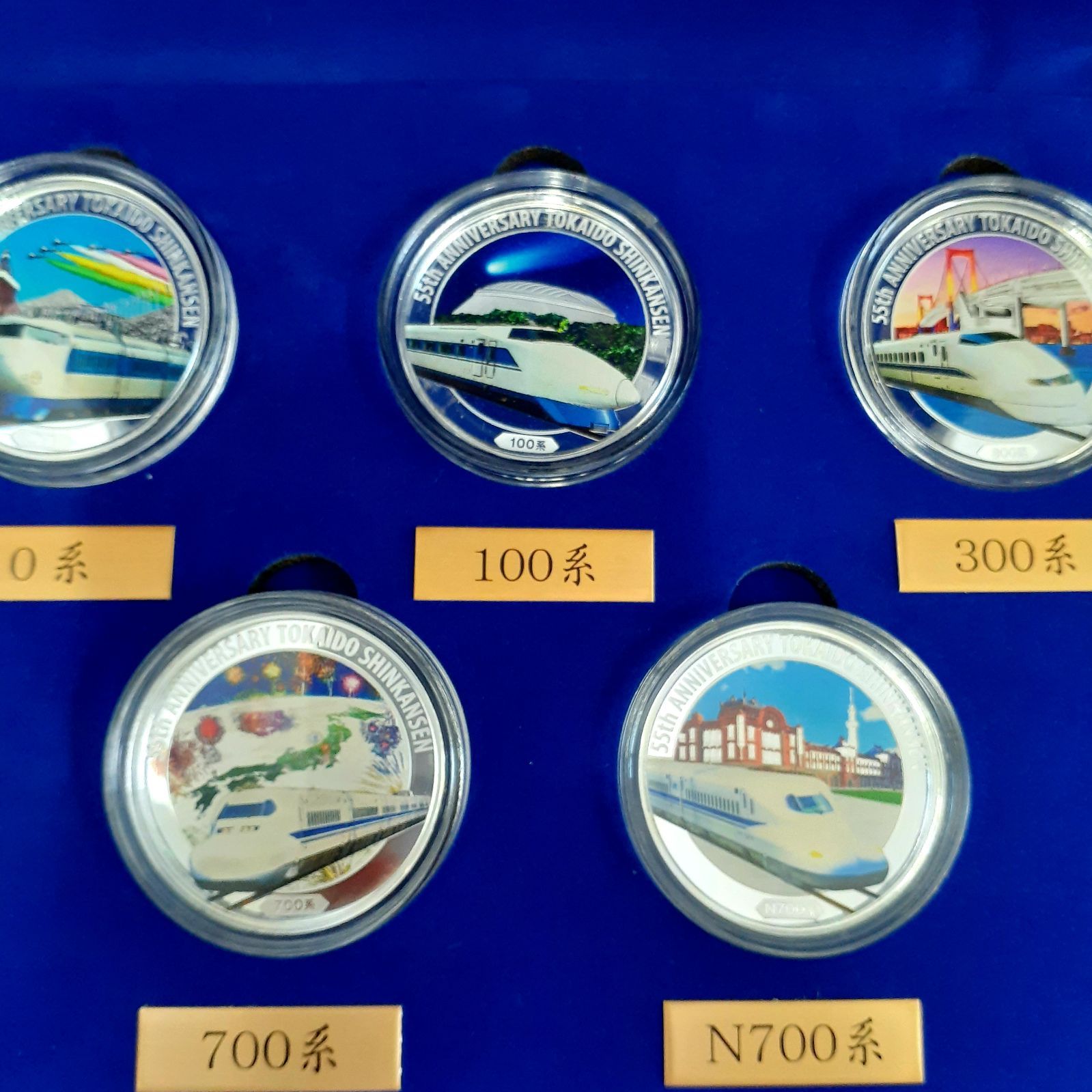 東海道新幹線 公式法定カラー銀貨セット 5種セット - メルカリ