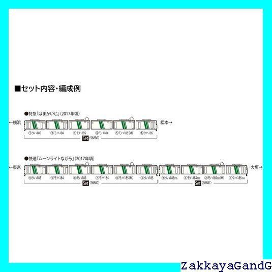 強化型スカート