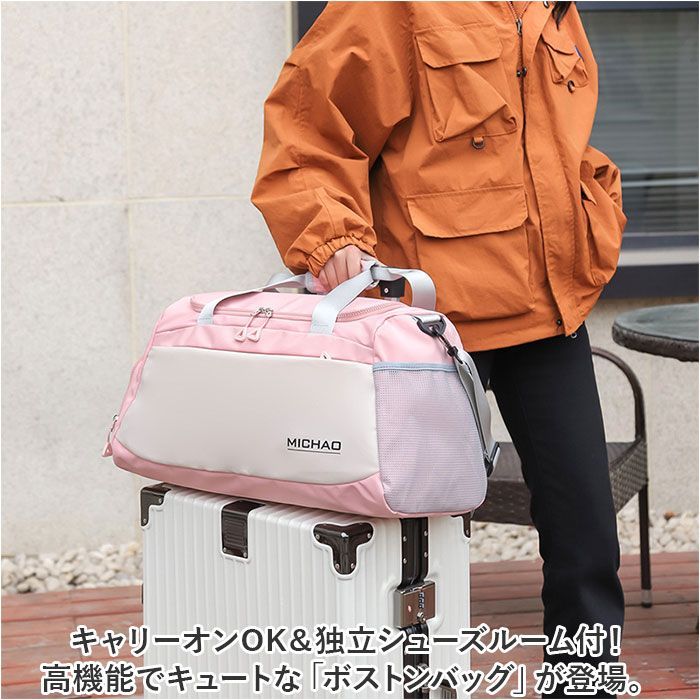 スポーツバッグ ボストンバック スポーツ専門店が本気で考えた