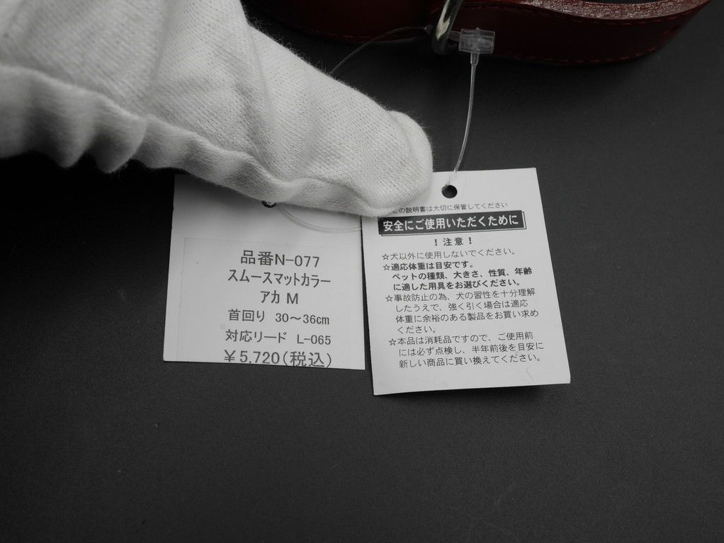 未使用 K.COLLECTION ペット首輪 30cm～36cmレザー製-3