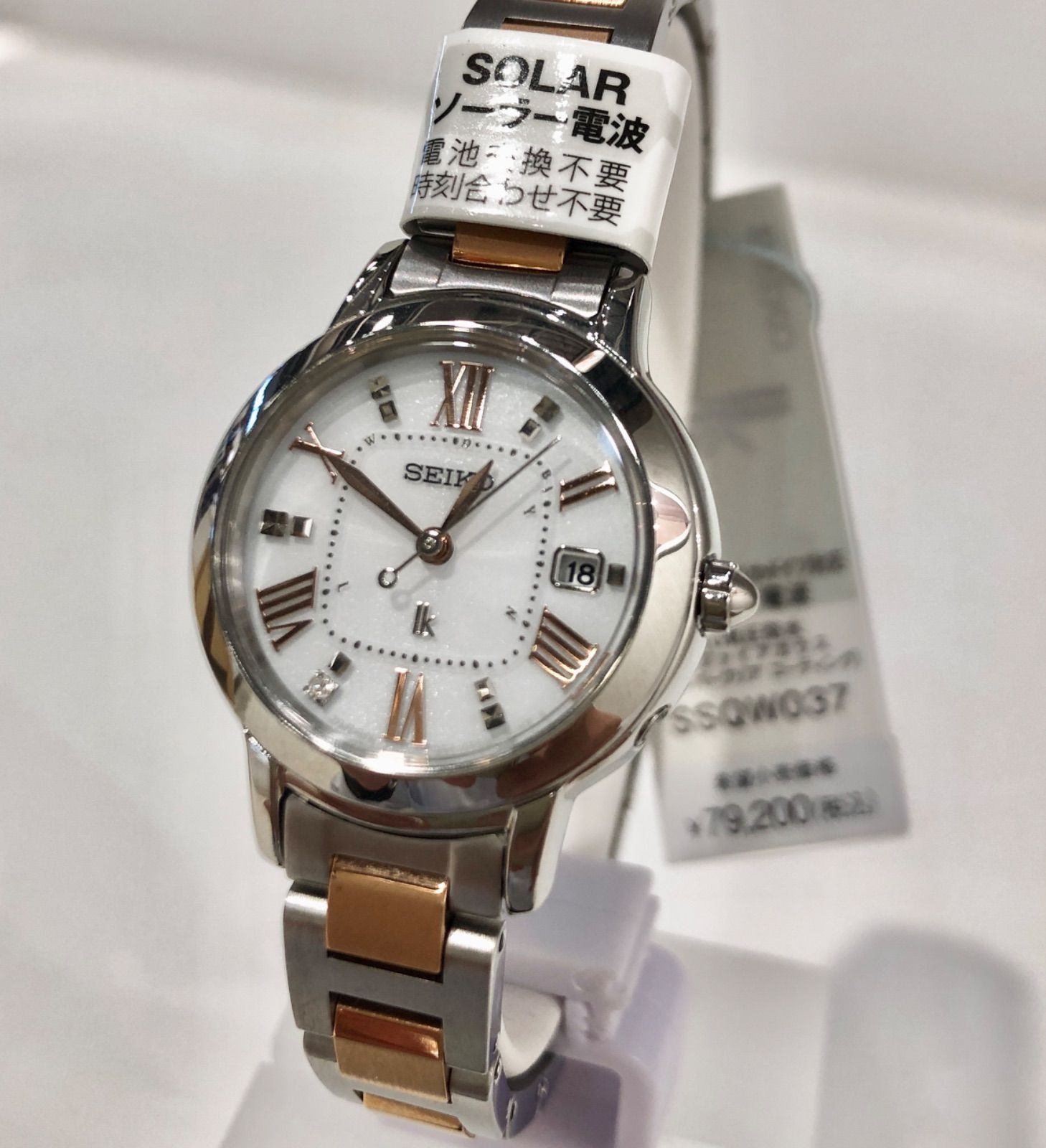 新品正規品】SEIKO ルキア ダイヤ入り SSQW037 電波ソーラー - 腕時計 ...