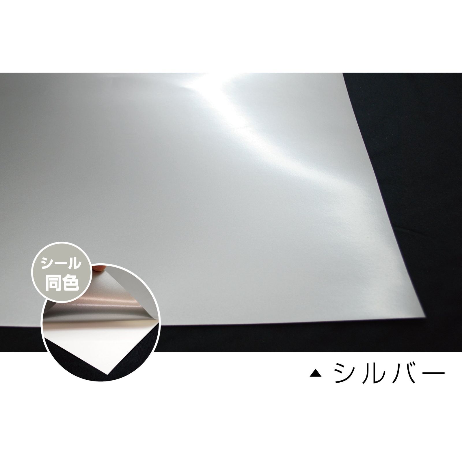 定期入れの 丸和書店 中期用屋外耐候4年カッティング用シート 200mm×10m ステカ SV-8 サイズ, 黒