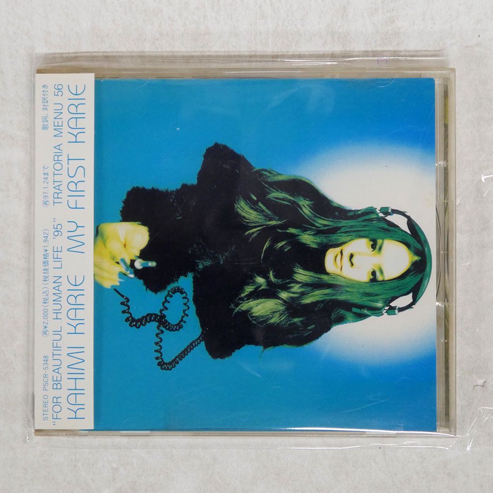 帯 国内盤 KAHIMI KARIE/MY FIRST KARIE/TRATTORIA PSCR5348 CD