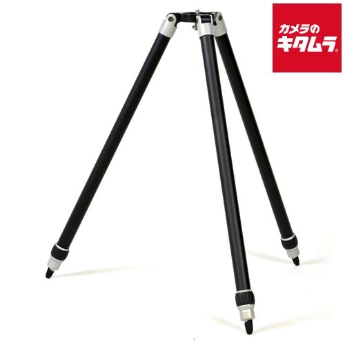 ケンコー スカイメモS用三脚 シルバー