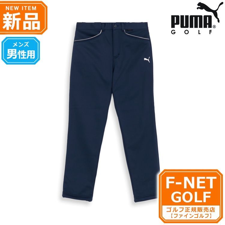新品 【02ディープネイビー】【日本正規品】秋 冬 新作 PUMA プーマ ゴルフウェア  624955 ストレッチ 3L スリム テーパード パンツ [ウエストバンド ウィンドブロック3レイヤーニットボンディン