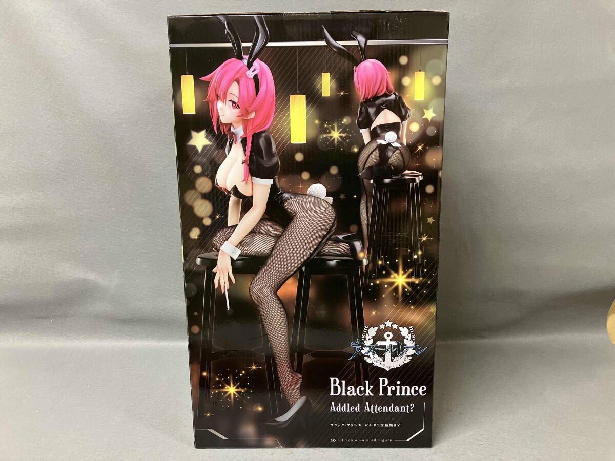 フリｰイング ブラック・プリンス ぼんやり世話焼き? アズｰルレｰン