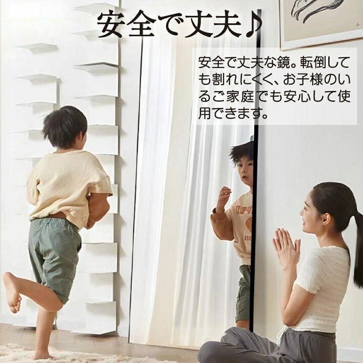 割れない鏡 ウォールミラー 壁掛け 姿見 幅80×高さ160cmシルバー1627
