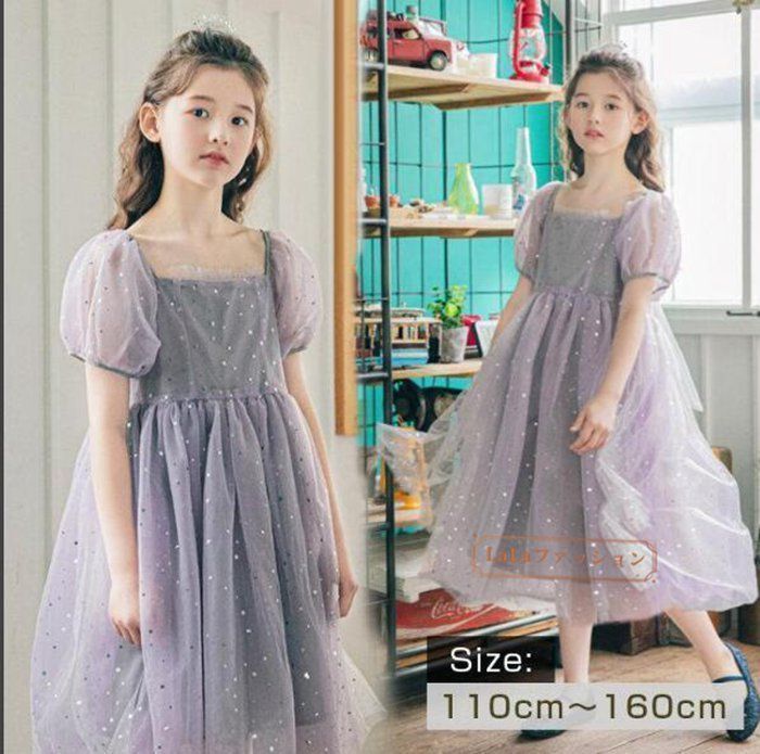 ワンピースフォーマルピアノ発表会 女の子ワンピース キッズ ワンピース 二次会 結婚式 入園式 卒園式 入学式 発表会 受験用 七五三 可愛い 女児 hanbeibei01