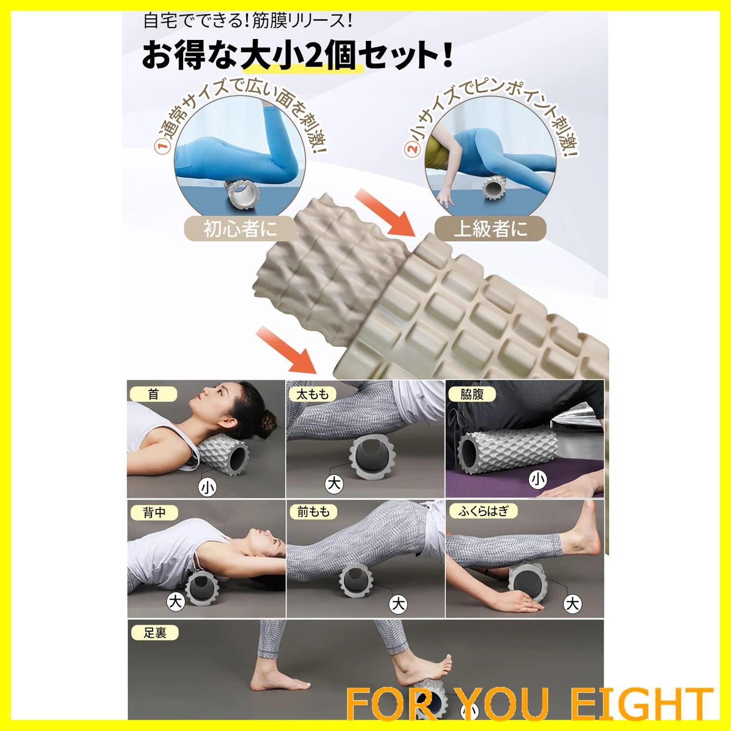 数量限定】【大・小2個セット】 GetFit 筋膜ローラー フォームローラー