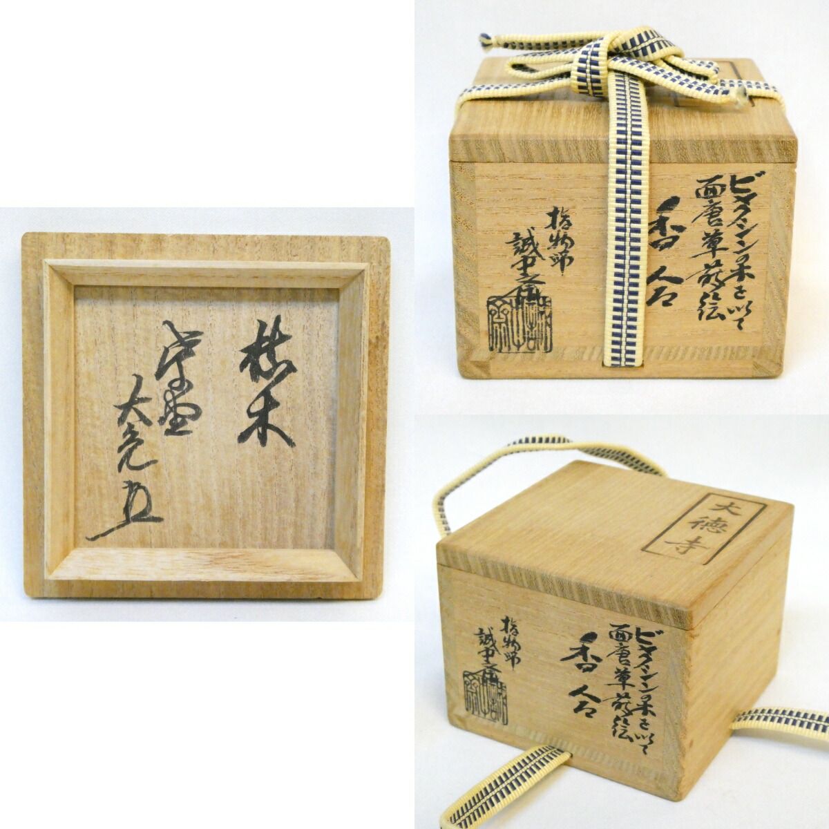 【貴重】ちょっと贅沢な傘立てにも！骨董壷.花器　金属製　作家名前刻印有り SOLD】河井寛次郎 「黄釉筒描笹絵扁壷」 | 京都祇園の古美術、古