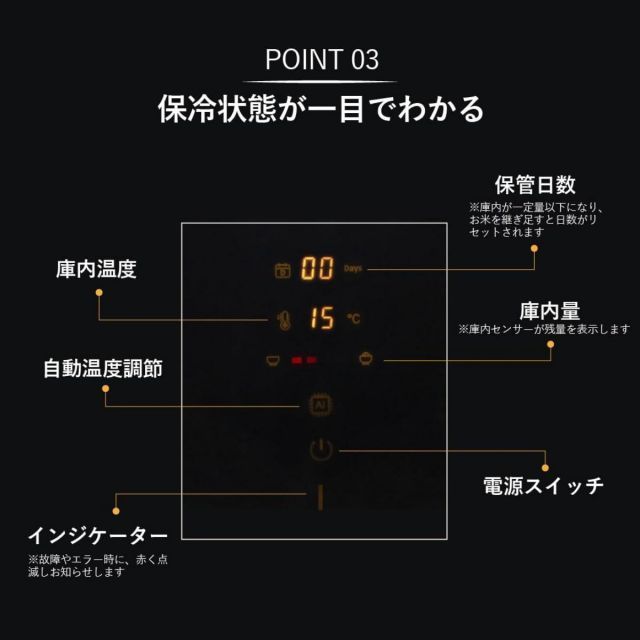 【予約注文】 SaiEL RICE COOLER ライスクーラー SLI-RC11 11kg 米びつ 保冷 冷蔵庫 保冷庫 米櫃 こめびつ ライスストッカー 米 お米入れ サイエル