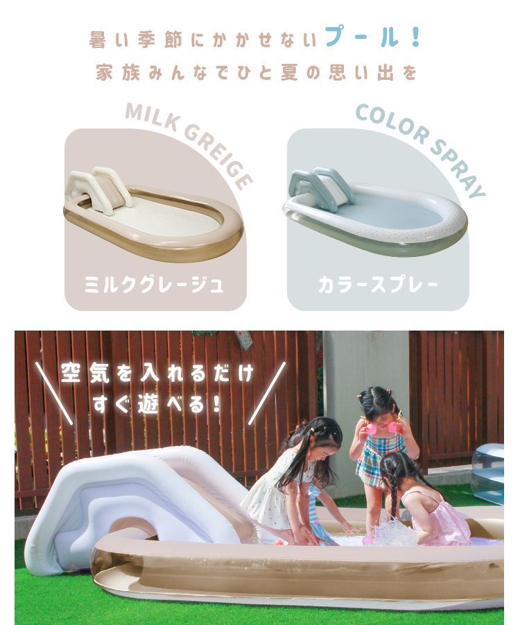 滑り台