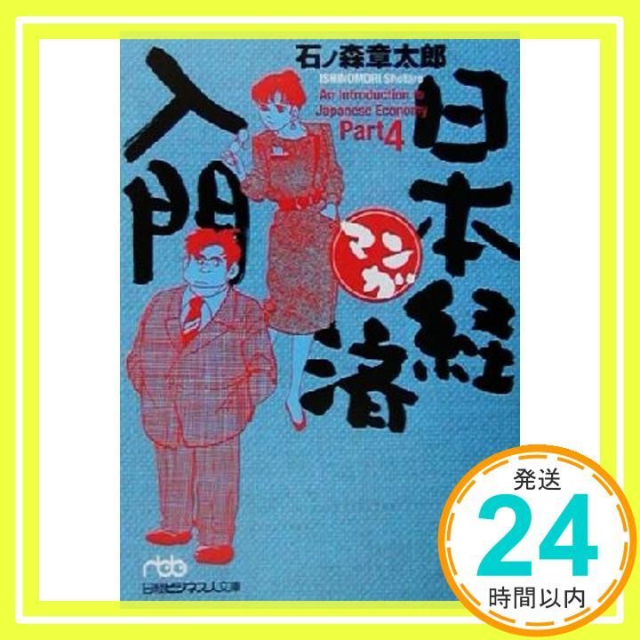 取置7220 外国切手グレナダ領グレナディーン諸島グリム童話「キツネと