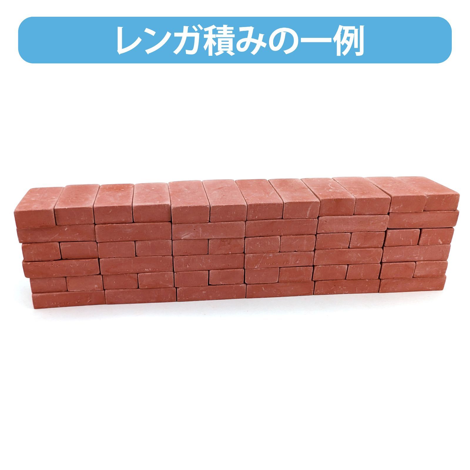 Build Together製