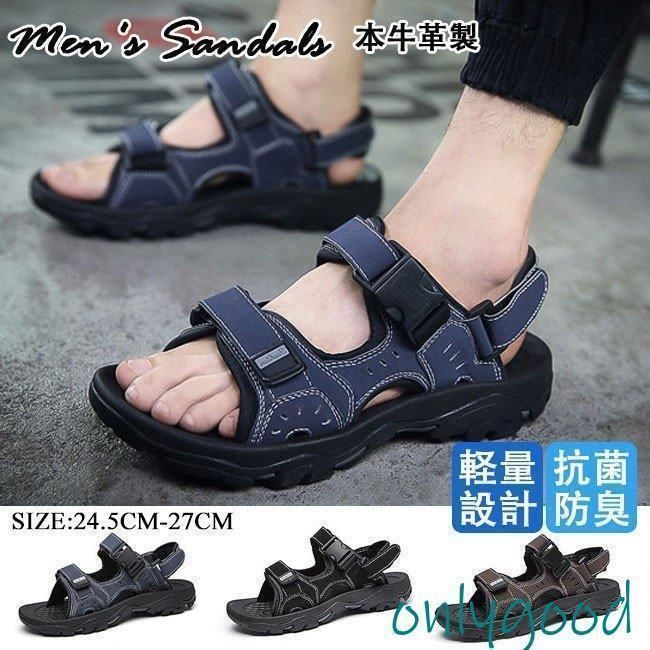 コンフォート スポサン