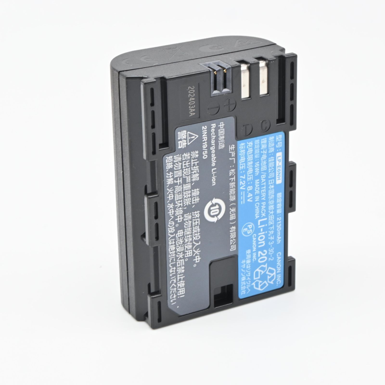  Canon キヤノン LP E 6 NH デジカメ用バッテリー カメラアクセサリー