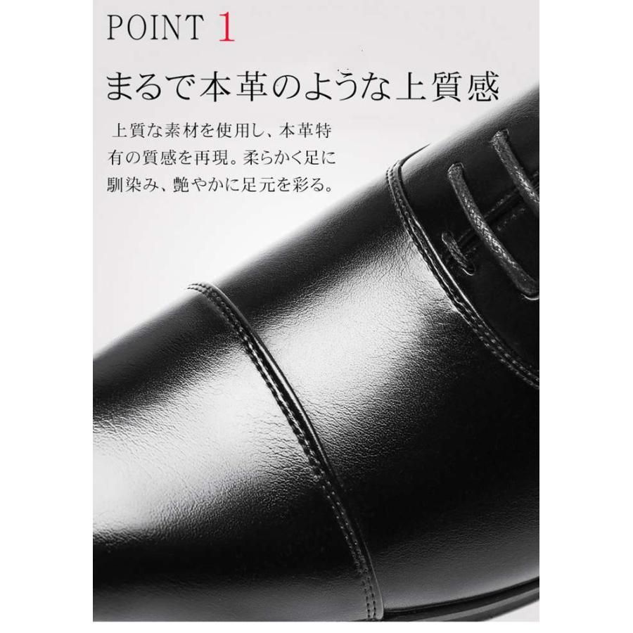 内羽根式 男性靴