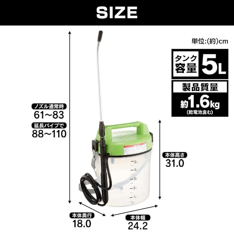 アイリスオーヤマ 電動噴霧器 容量5L 電池でラクラク稼働 延長ノズル110cm付 <使い方動画掲載中! >IR-N5000 グレー 1 STEELWINDOWSANDDOORS_COM