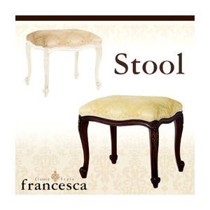 スツール francesca ホワイト アンティーク調クラシック家具シリーズ francesca フランチェスカ スツール 代引不可