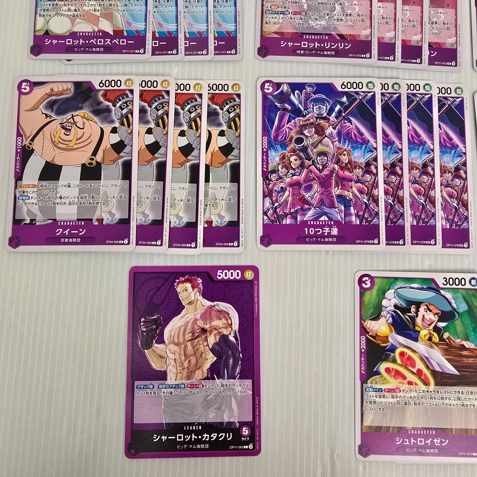 ワンピースカードゲーム 最新 神速の拳 11弾環境 デッキパーツ